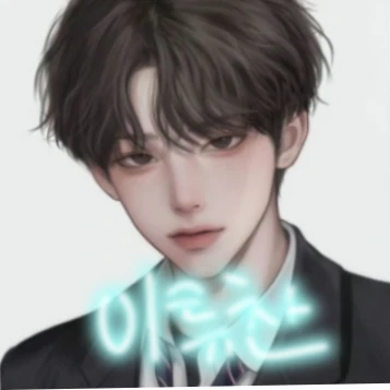 이류찬