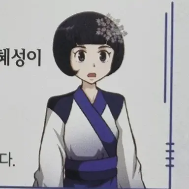 Profile image of 태음신관