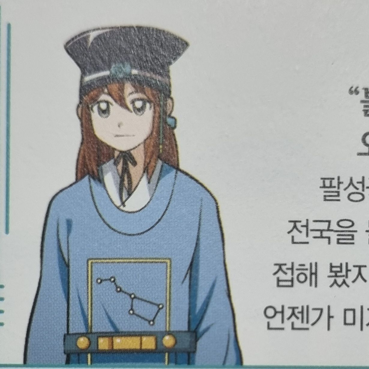이방인 대표 이미지
