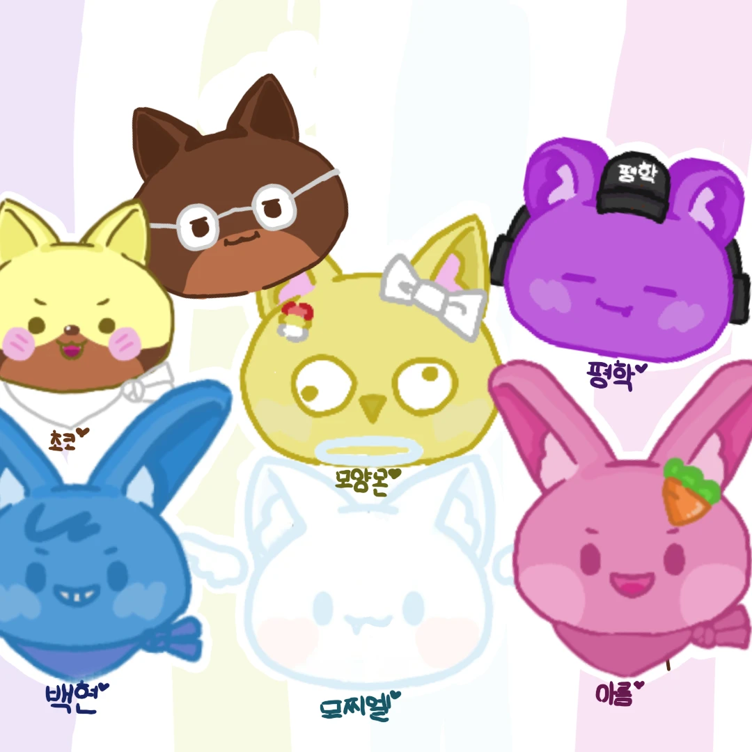 고고프렌즈