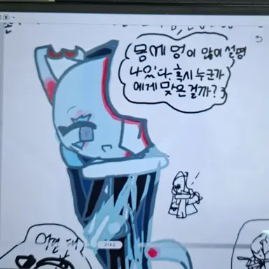 Profile image of 쉐도우 밀크 쿠키