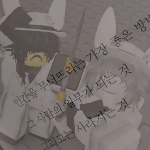 ID74의 하아.. 또 이런 일을 만든 것이야?