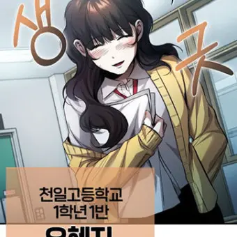 Profile image of 오혜지