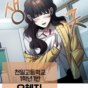 오혜지