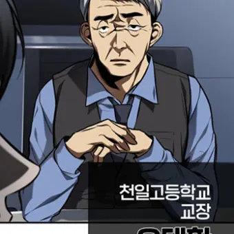 Profile image of 오대환