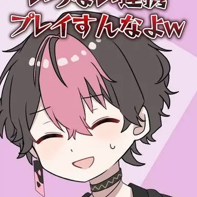 Profile image of らん