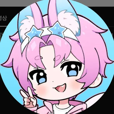 Profile image of 밥풀