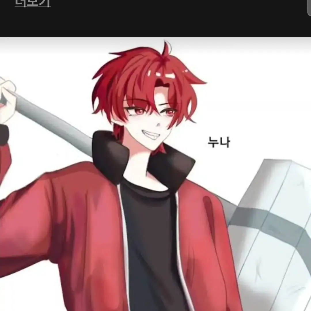 SecureReef7281의 팀나빠 mt
