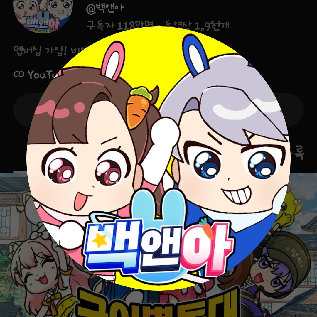 고고프렌즈와 동거?!?! 대표 이미지
