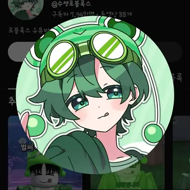 Profile image of 수쟁