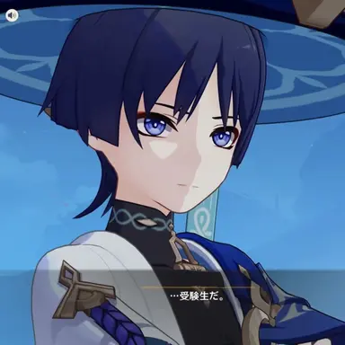 Profile image of 放浪者