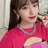 유진