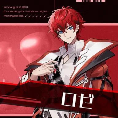 Profile image of ロゼ