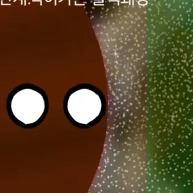 Profile image of 준갈색왜성