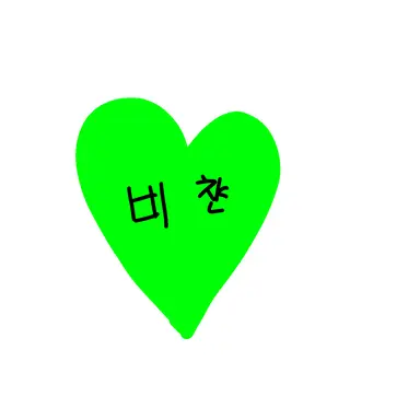 Profile image of 비챤