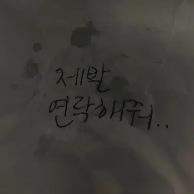 Profile image of 한요한