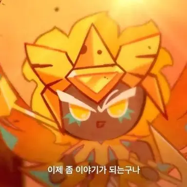 Profile image of 골드치즈 쿠키-