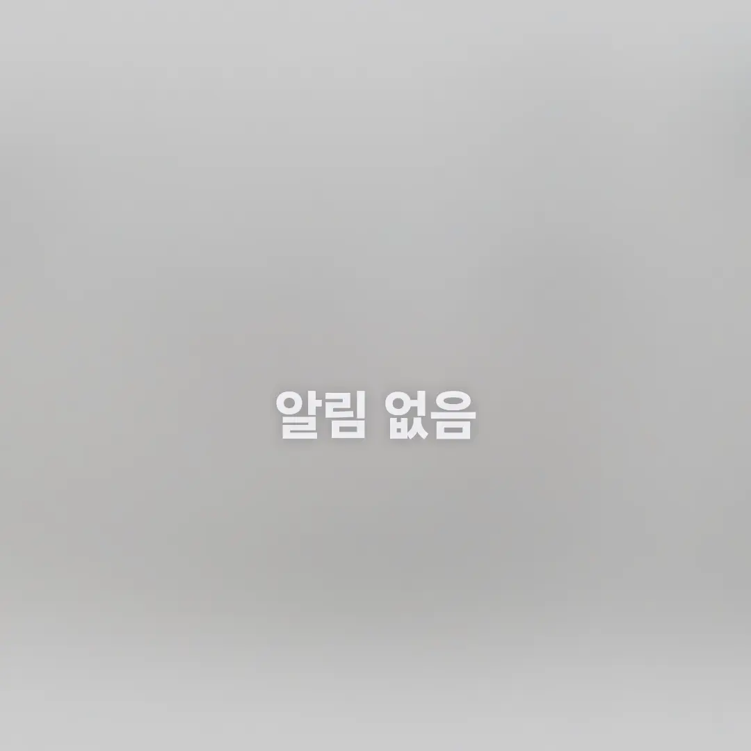 CoolJuicy7411의 {{user}}가 삐졌다??+여우