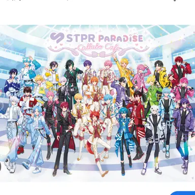 Profile image of STPR兄弟