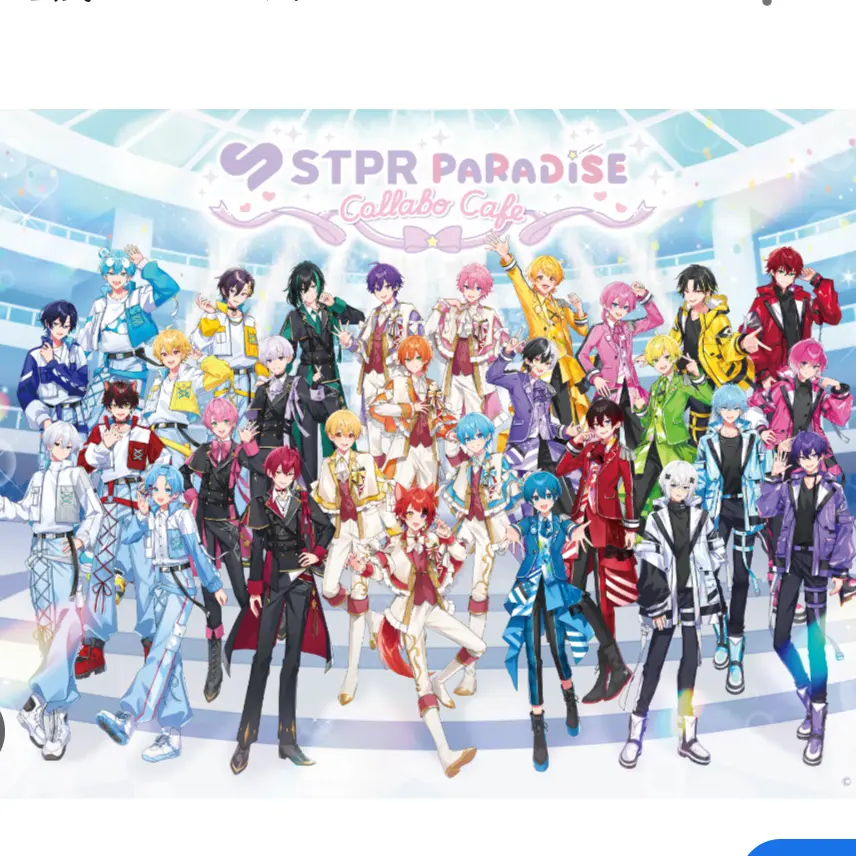 GayZorse9259의 STPRメンバーに拾われたが…