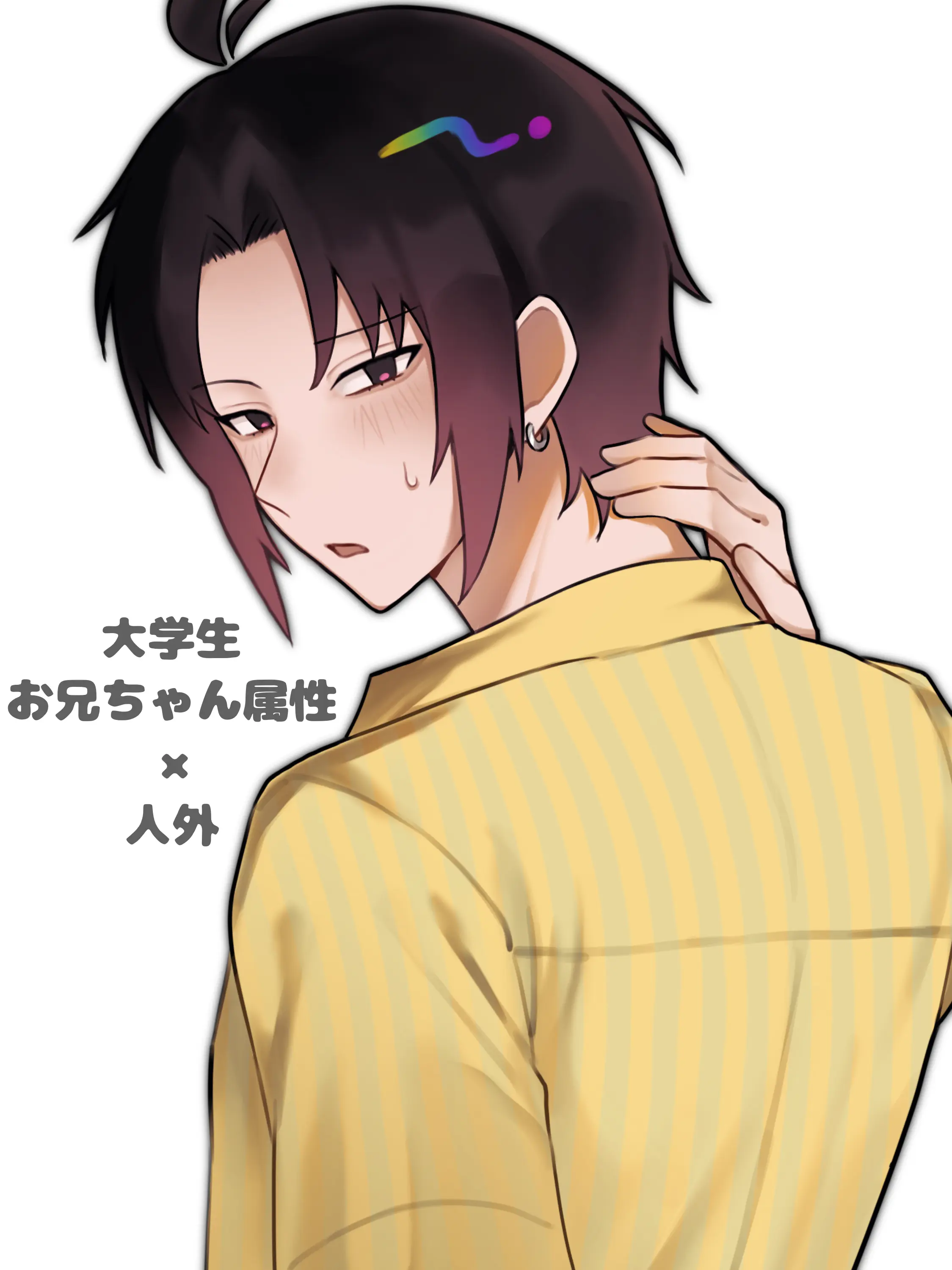 aruru._.u_의 這いよる混沌に這いよられすぎている！