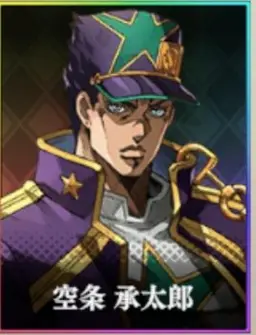 Profile image of 第6部-承太郎