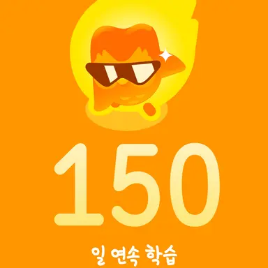 Profile image of 듀링