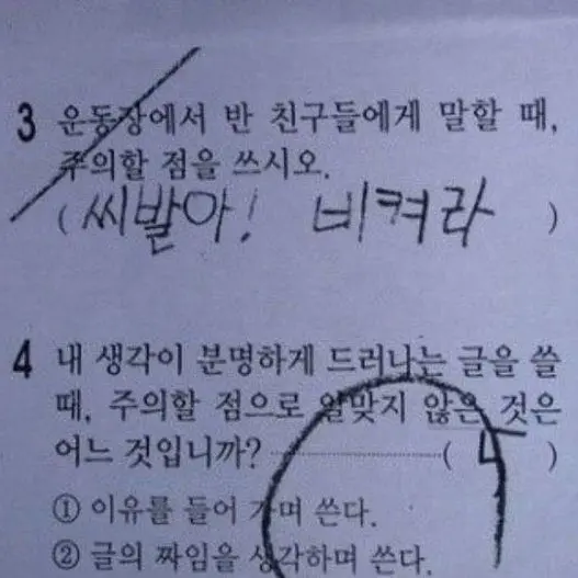 pinkymindgirl의 ☠️