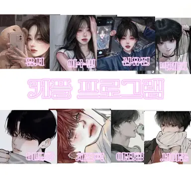 Profile image of 이수빈