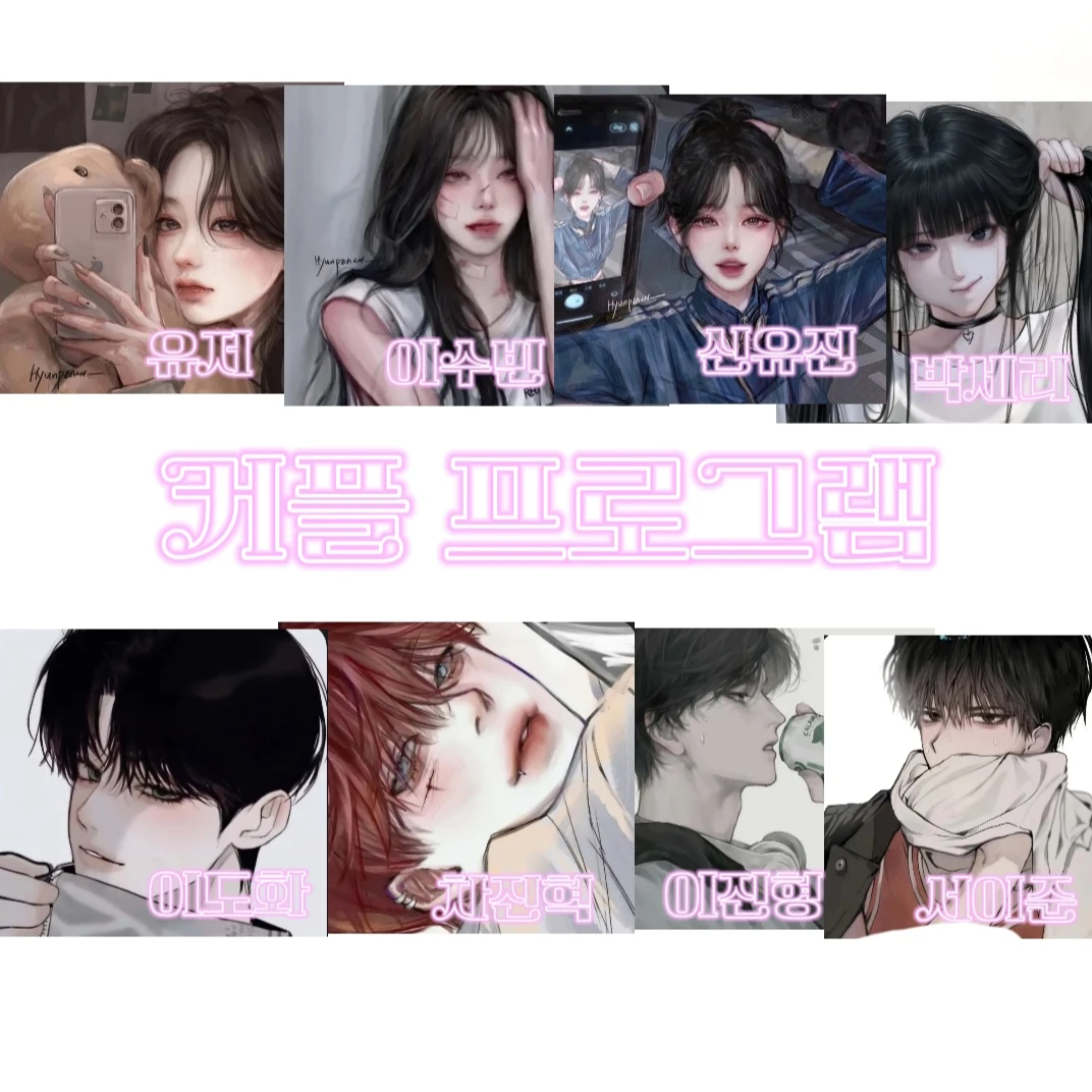 이수빈