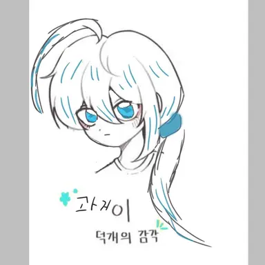 Profile image of 과거