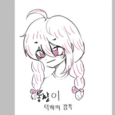 Profile image of 통찰