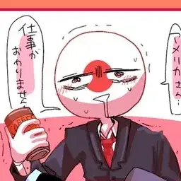 Profile image of 日本