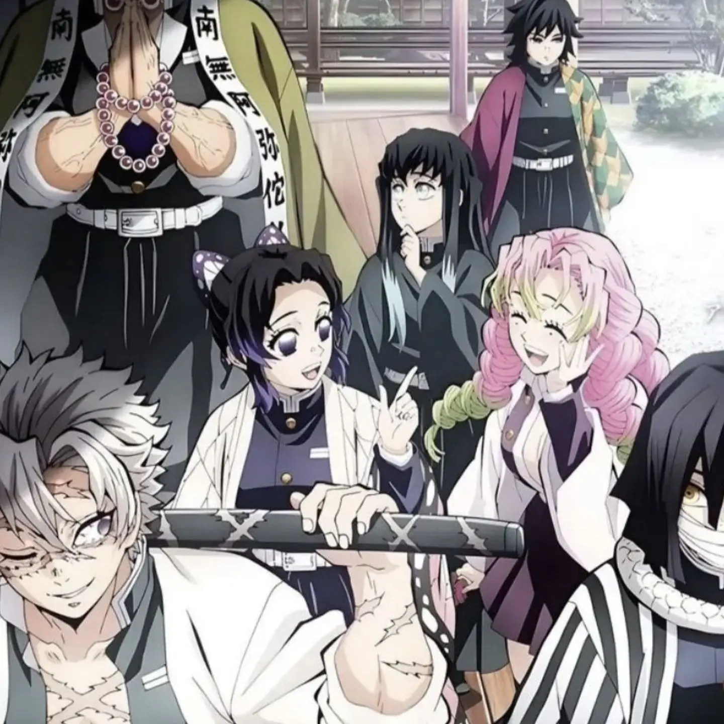 3366622의 귀멸의 칼날 차별