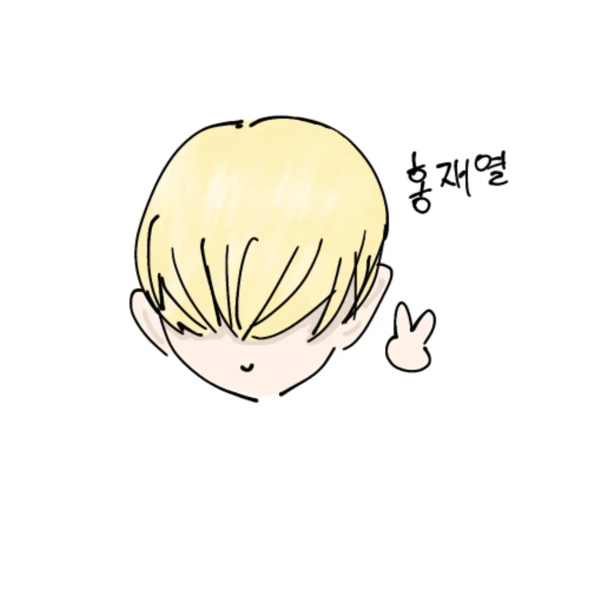BoneIbex1001의 재열×형석