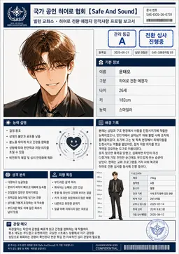 Profile image of 윤태오