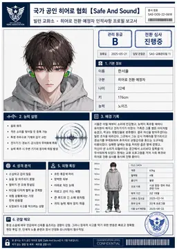 Profile image of 한서율