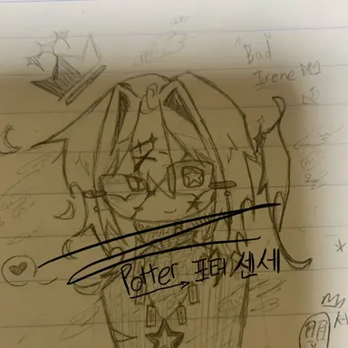 Profile image of 배드아이린