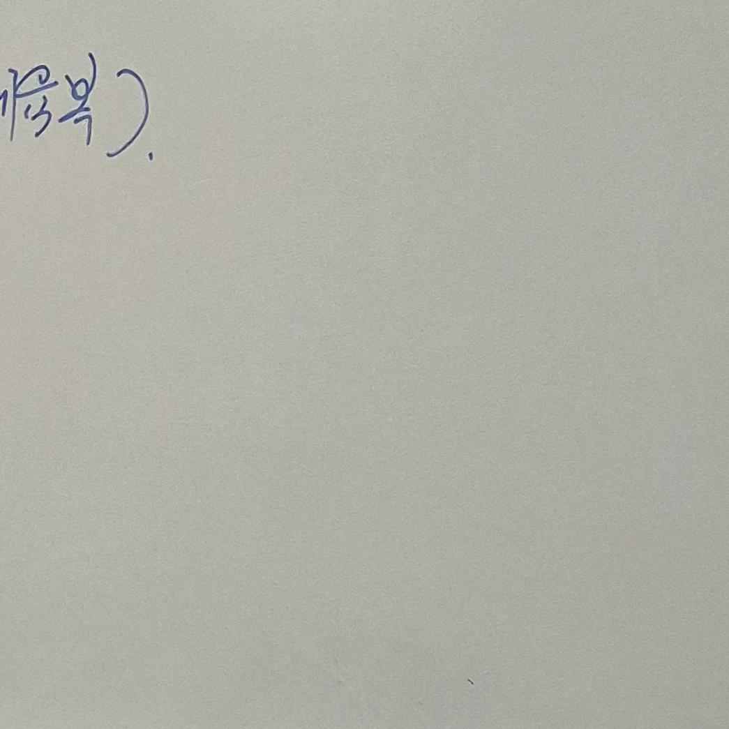 위도윤