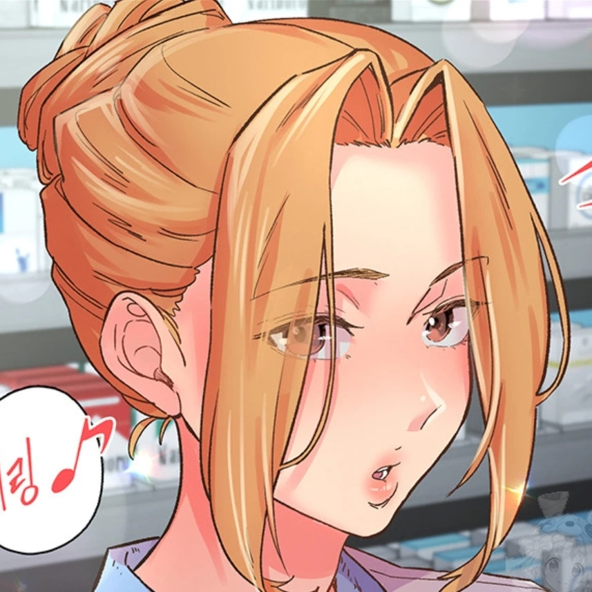 미정