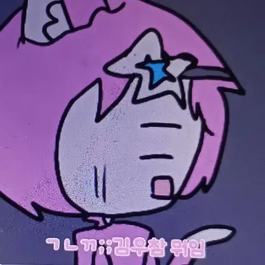 Profile image of 밥풀