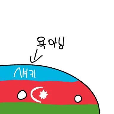 Profile image of 섀키시