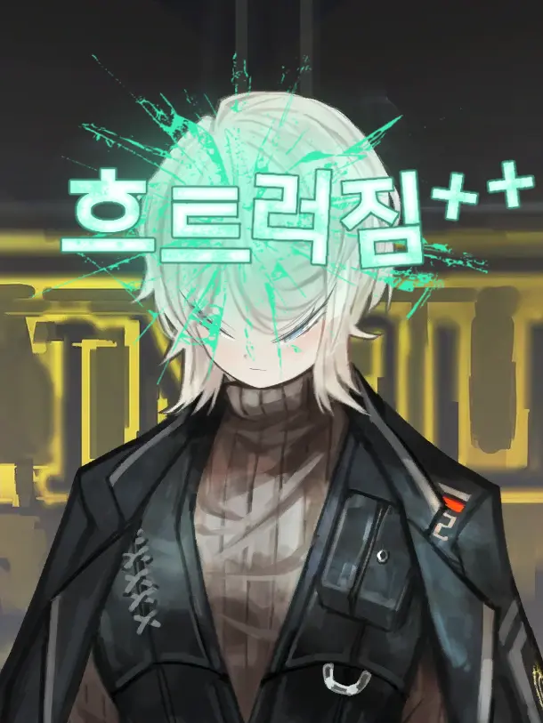 OZismaker의 게젤샤프트와 연결이 끊긴 파우스트