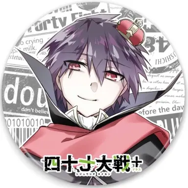 Profile image of 東京