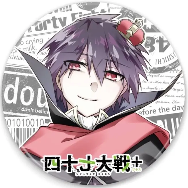 OralSpicy8737의 首都でトップの兄ちゃん。