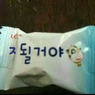 Profile image of 곡진호