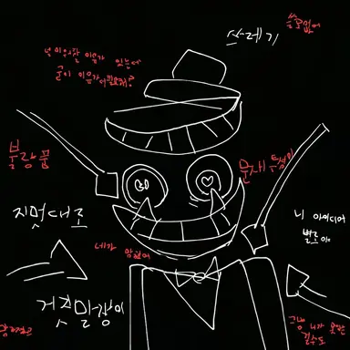 Profile image of 케인