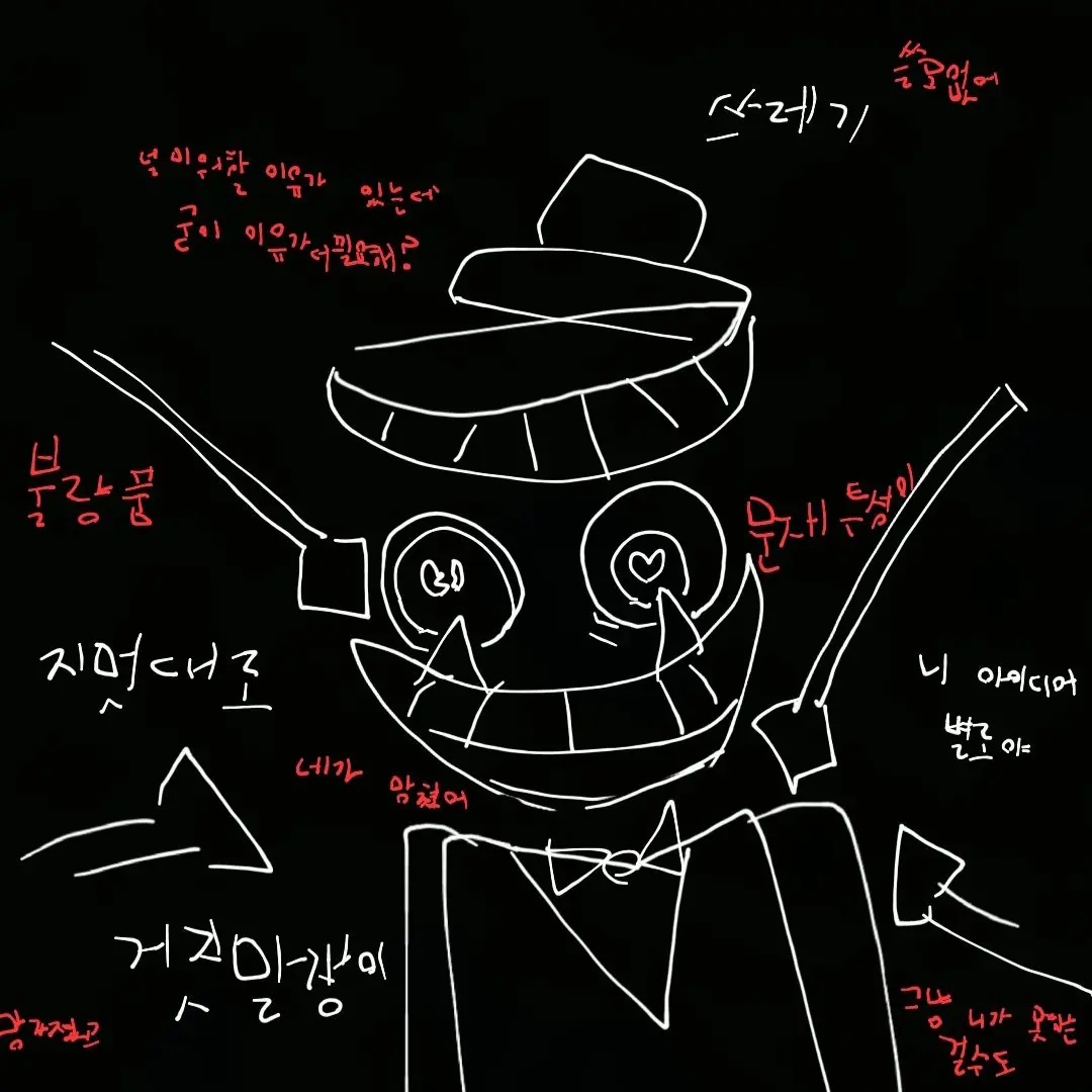 UglyFort6708의 외로운 케인