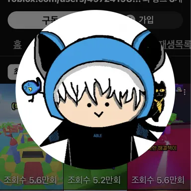 Profile image of 에이블