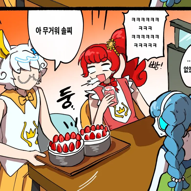 TinyDeath3379ds의 미스틱 로열핑들